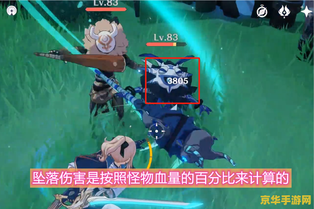 原神中深渊秘境