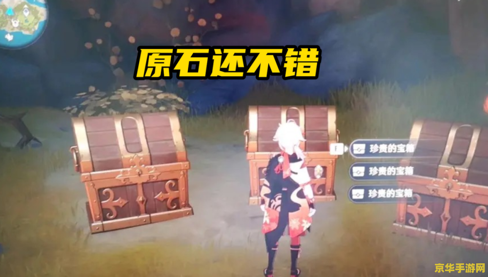 原神解密太难