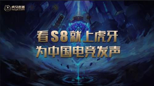 英雄联盟比赛2022直播