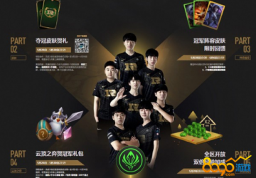 msi英雄联盟