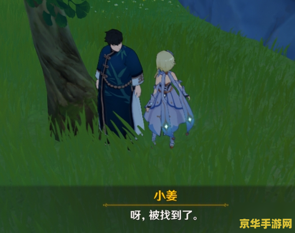 原神那个绿色的家伙在哪