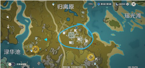 原神获得宝藏任务位置