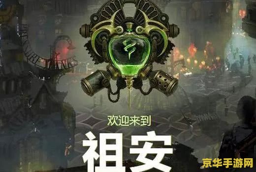 英雄联盟大区综合实力