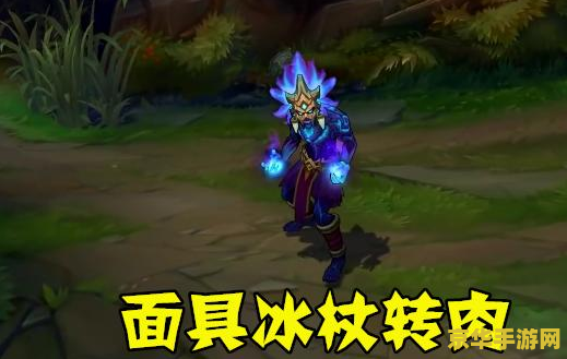 英雄联盟无限火力火男出装