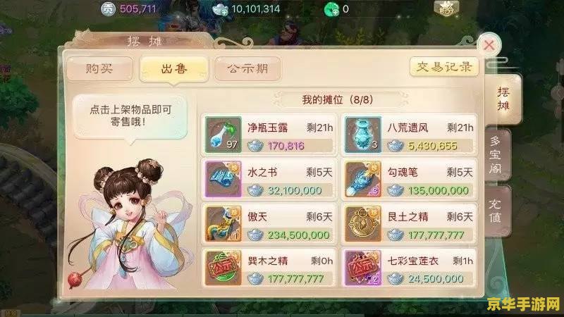 原神哪里买月卡
