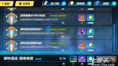 原神遗迹重机在哪刷新