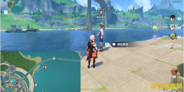 钓鱼前置任务原神