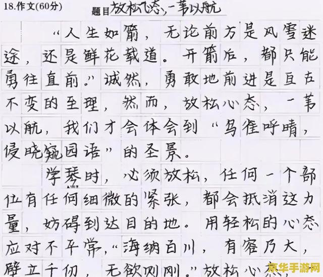原神这圆盘上好像有字迹