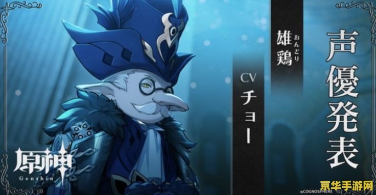 原神愚人众所有执行官