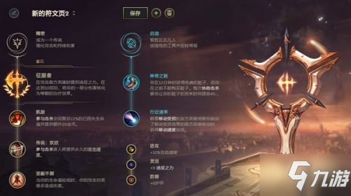 英雄联盟打野刀是哪个