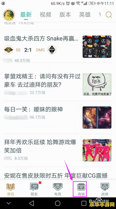 英雄联盟图标领取2021