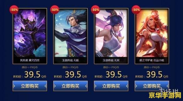 英雄联盟图标领取2021
