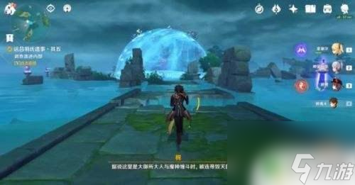 调查遗迹 原神