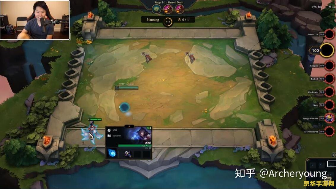 英雄联盟自走棋在哪
