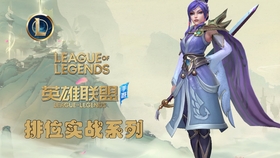 英雄联盟皮肤买错了可以退吗