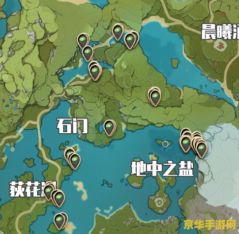 原神莲蓬获取
