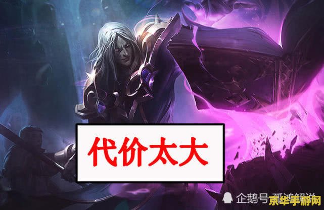 英雄联盟cd刀是什么