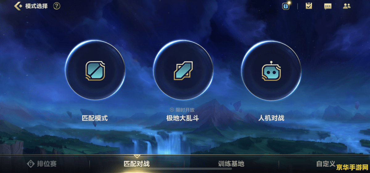 英雄联盟手游周年庆