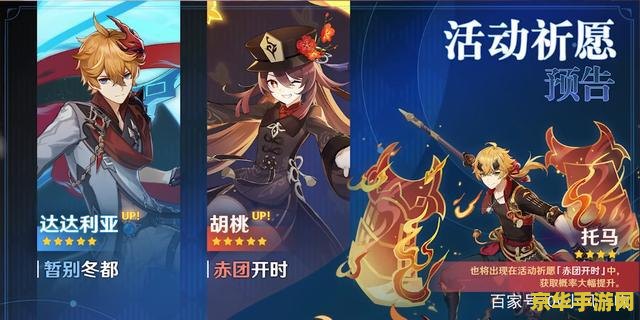 原神公子说过的话