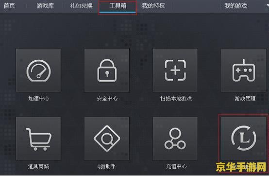 原神pc端安装游戏时闪退