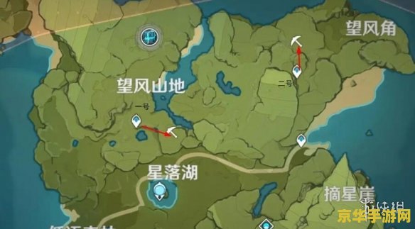 原神落落梅位置