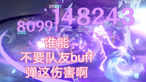 原神北斗为什么没人玩