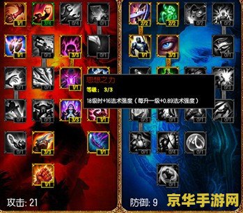 英雄联盟无限火力蛮王ap出装