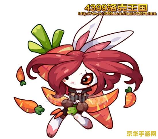 洛克王国英雄联盟宠物
