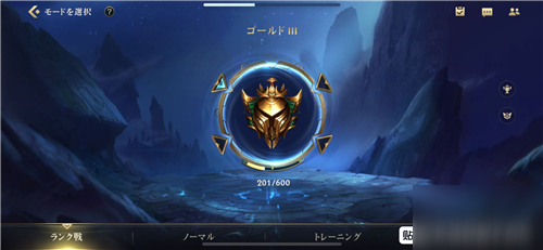 英雄联盟手游一个赛季多久