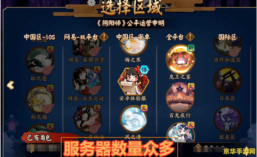 原神官服永久礼包码