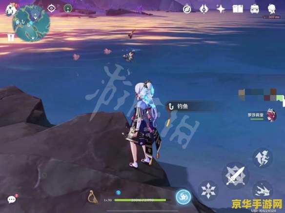 原神观赏鱼去哪钓