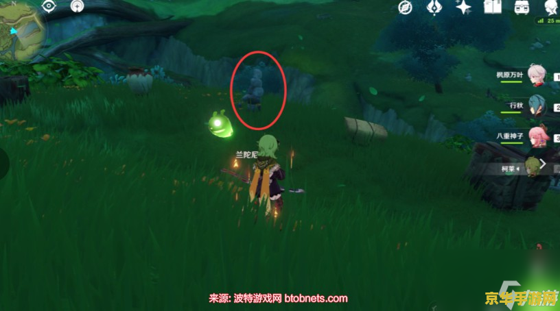 原神陪三小孩玩海盗游戏成就