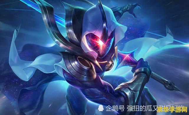 英雄联盟斩星魔剑系列