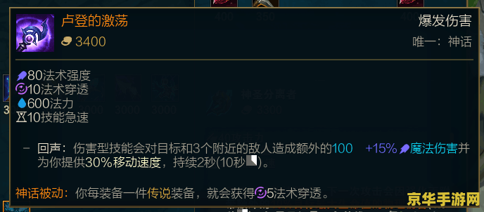 英雄联盟s10装备表