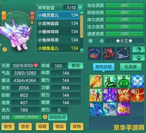 原神最强阵容第一名阵容