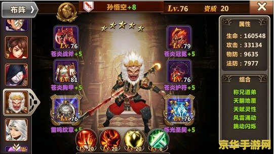 原神最强阵容第一名阵容