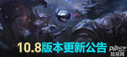 英雄联盟什么时候维护