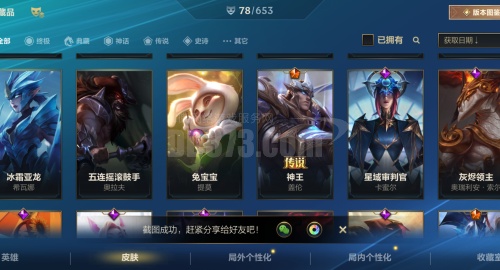 英雄联盟账号交易