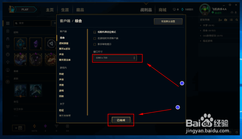 英雄联盟n卡滤镜怎么设置好看