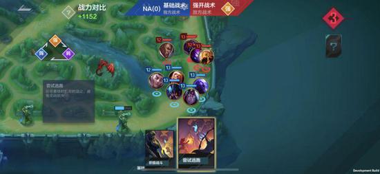 英雄联盟电竞经理上线时间