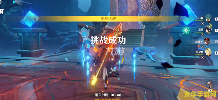手游原神怎么飞