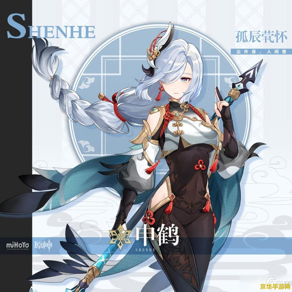 原神拿到三个画稿后续