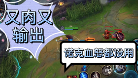 英雄联盟手游为什么没有狗熊