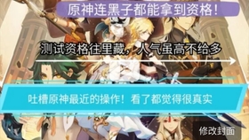 米游社可以看原神uid吗