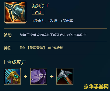 英雄联盟s11vn出装