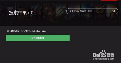英雄联盟隐藏分赛季结束清零吗