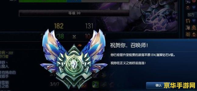 英雄联盟隐藏分怎么掉