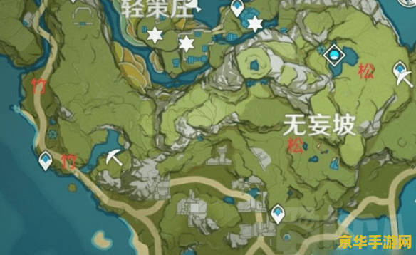 松木原神采集