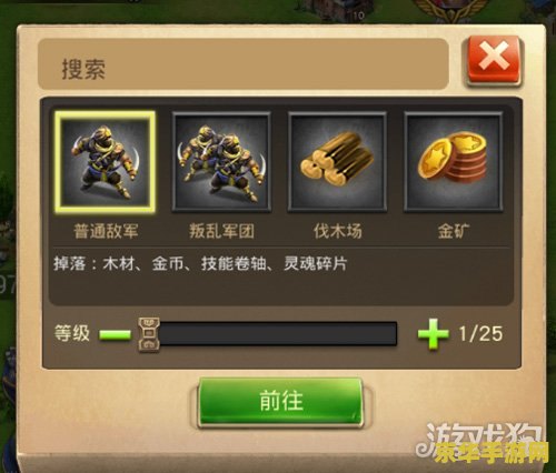 原神如何快速获得木头