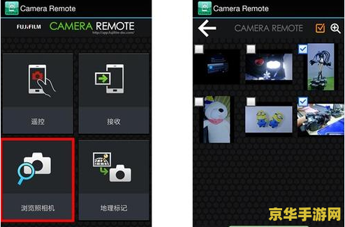 原神手机拍照的图片在哪